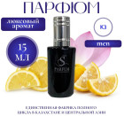 15 мл