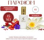 15 мл