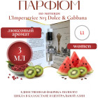 3 мл