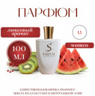 100 мл