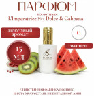15 мл