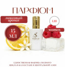 15 мл