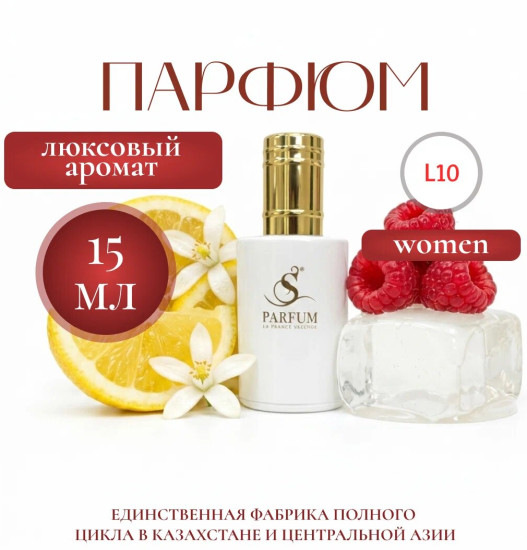 Парфюмерная вода «Diamond Woman»