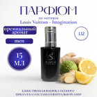 15 мл