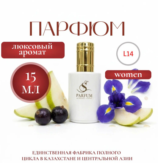 Парфюмерная вода «Life is Wonderful»