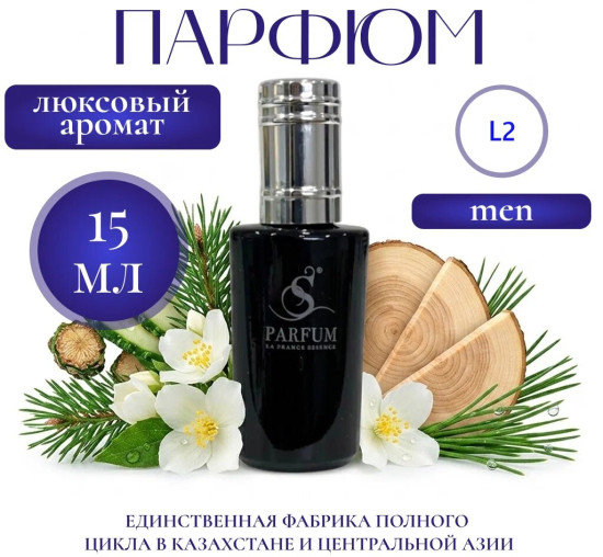 Парфюмерная вода «Jeu»
