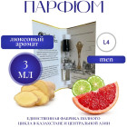 3 мл