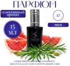 15 мл