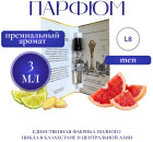 3 мл