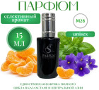 15 мл