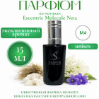 15 мл