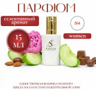 15 мл