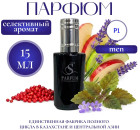 15 мл