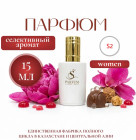 15 мл