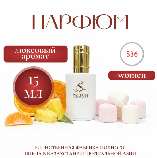 Парфюмерная вода «Wonderful Moment»