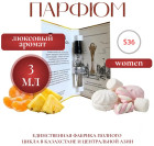 3 мл