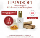 15 мл