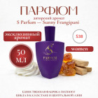 50 мл