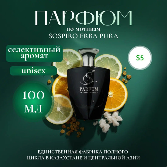 Парфюмерная вода «Rich»