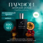 100 мл