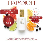 15 мл