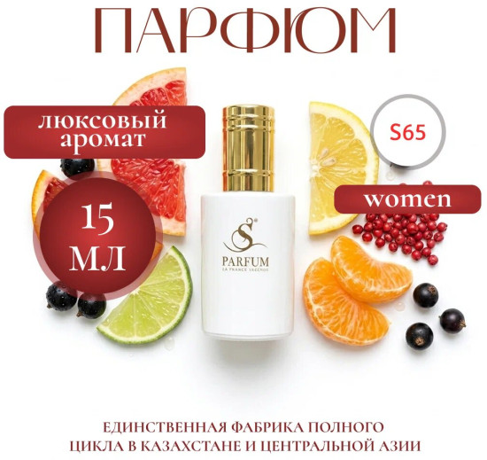 Парфюмерная вода «Сloud fairy»