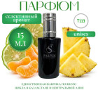 15 мл
