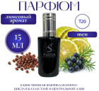 15 мл