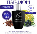 100 мл