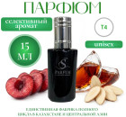 15 мл