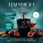 100 мл
