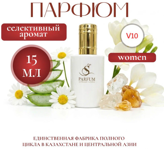 Парфюмерная вода «Pure Love»
