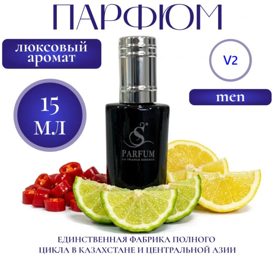 Парфюмерная вода «Breath»