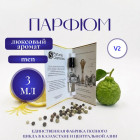 3 мл