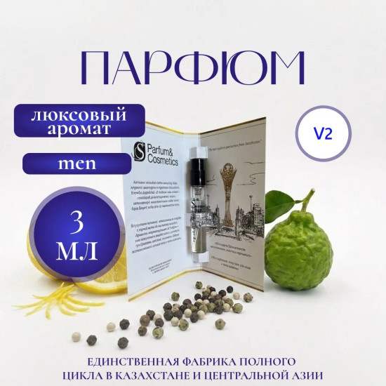 Парфюмерная вода «Breath»