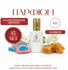 15 мл