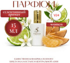 15 мл