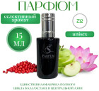 15 мл