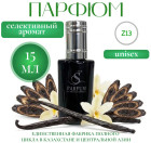 15 мл
