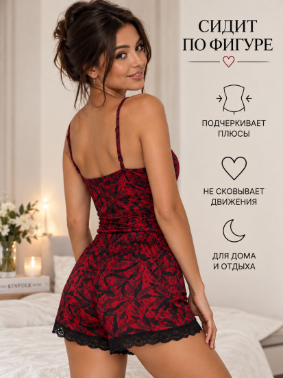 Пижама женская