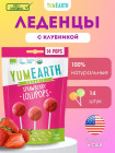 құлпынай