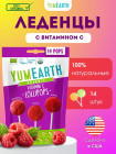 жемістер