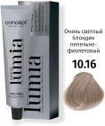 10.16 Очень светлый блондин пепельно-фиолетовый