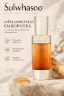 антивозрастной уход