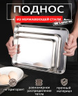 31×25 см