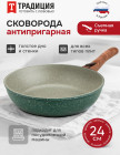24 см