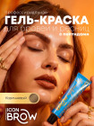 Коричневый