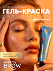 01 Светло-коричневый