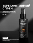 100 мл
