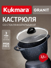 3.5 л